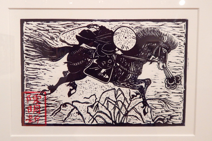 Tan Tran's Horseman.